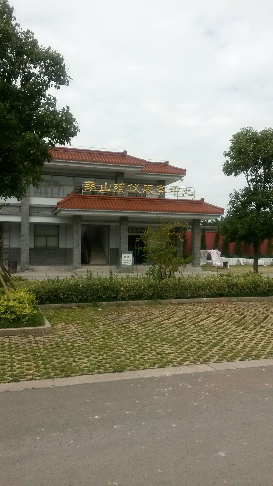 新蒲新区殡葬一体化服务中心 (狮栖坝殡仪馆)正式对外开放.