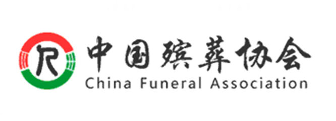 博罗县福禄殡仪服务