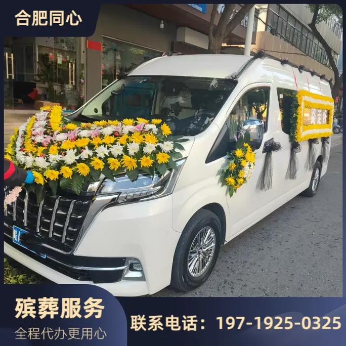 庐江县花圈挽联服务/殡葬用品