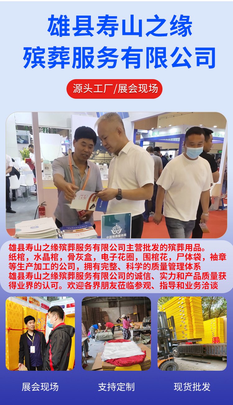 寿山殡葬 一次性火化棺 文明棺 加强加厚蜂窝纸板纸板